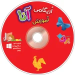 آموزش اريگامی آنا